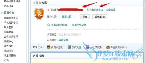 支付宝里面的钱怎么取出来
