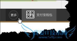 支付宝如何发起收款?