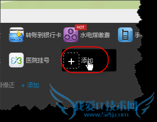 支付宝如何发起收款?