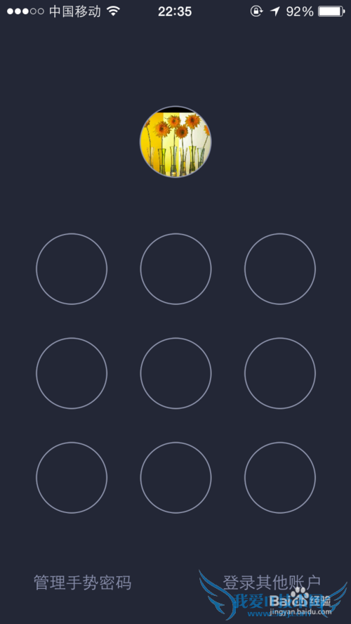 如何用支付宝的讨新春红包