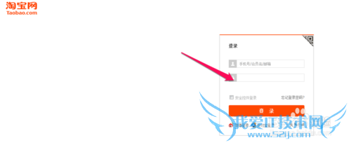 淘宝怎么进入支付宝