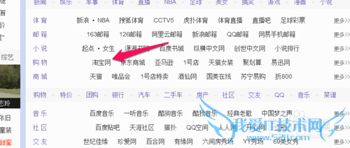 淘宝怎么进入支付宝
