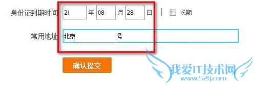 支付宝账户如何升级实名认证