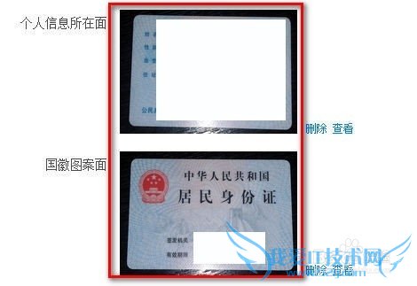 支付宝账户如何升级实名认证