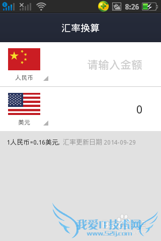 支付宝钱包汇率怎么换算,怎么用