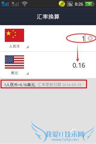 支付宝钱包汇率怎么换算,怎么用