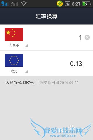 支付宝钱包汇率怎么换算,怎么用