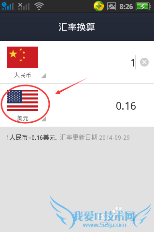 支付宝钱包汇率怎么换算,怎么用
