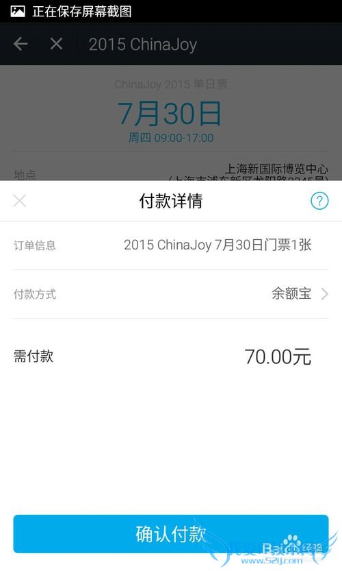 chinajoyƱ֧ChinaJoyƱ