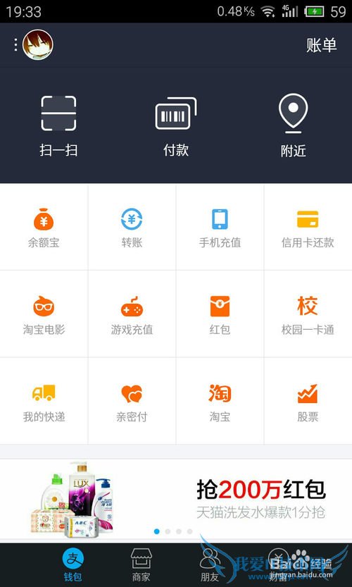 chinajoyƱ֧ChinaJoyƱ