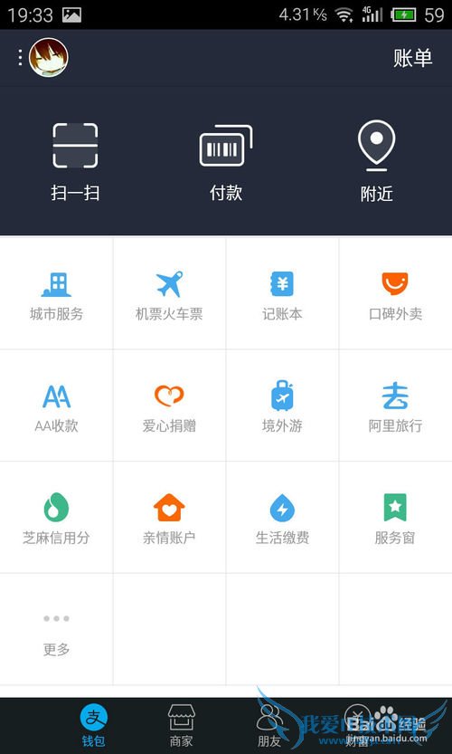 chinajoyƱ֧ChinaJoyƱ