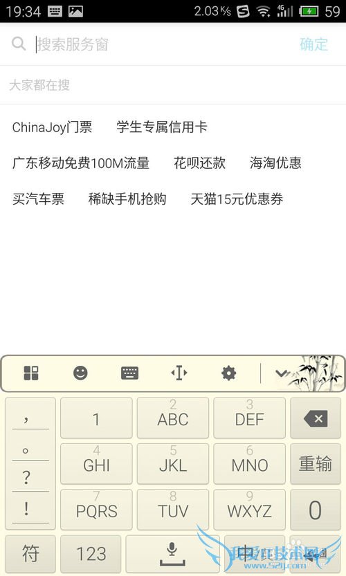 chinajoyƱ֧ChinaJoyƱ