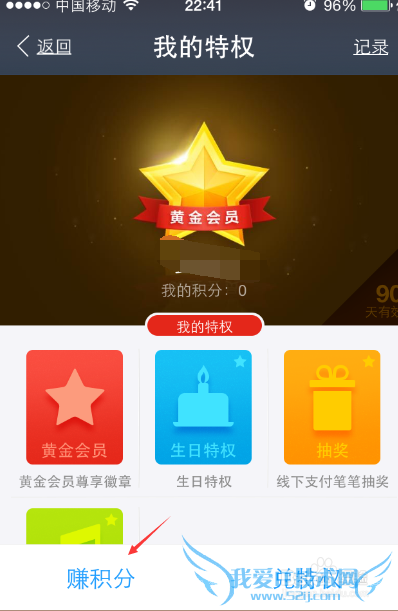 ֧ƽ𲬽ʯԱȡ/ԱȨ̳ͨ