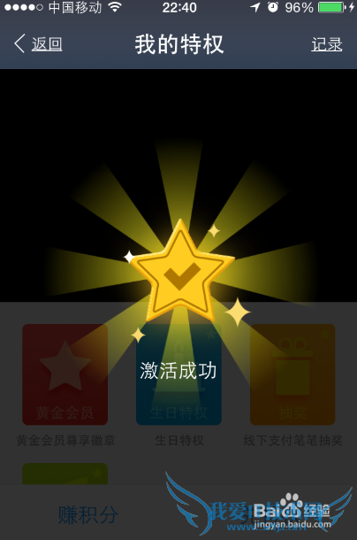 ֧ƽ𲬽ʯԱȡ/ԱȨ̳ͨ