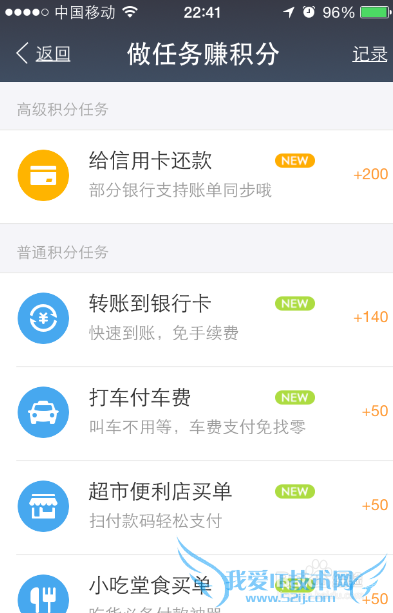 ֧ƽ𲬽ʯԱȡ/ԱȨ̳ͨ