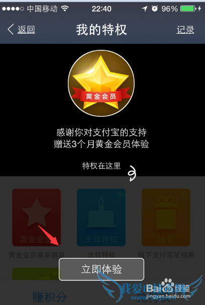 ֧ƽ𲬽ʯԱȡ/ԱȨ̳ͨ