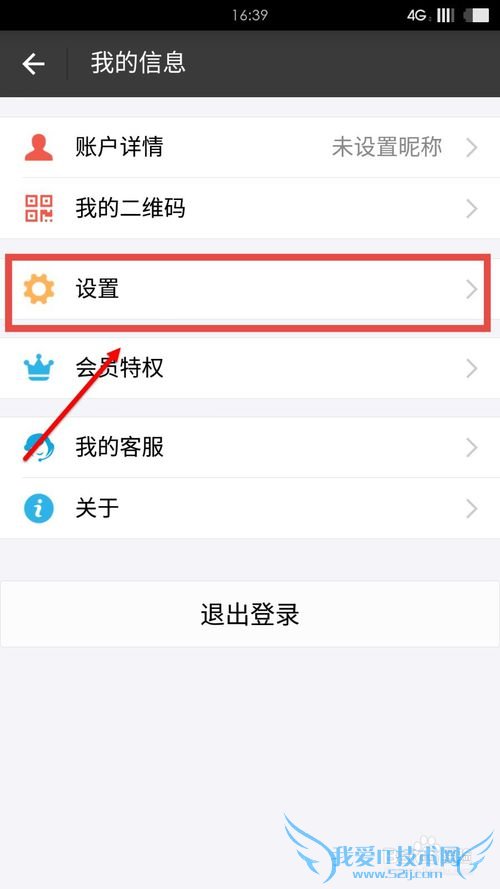 ÔõÑùÐÞ¸ÄÖ§¸¶±¦µÄÖ§¸¶·½Ê½