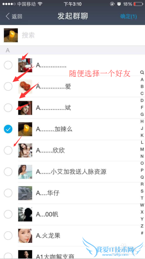 支付宝9.0怎么建立经费群