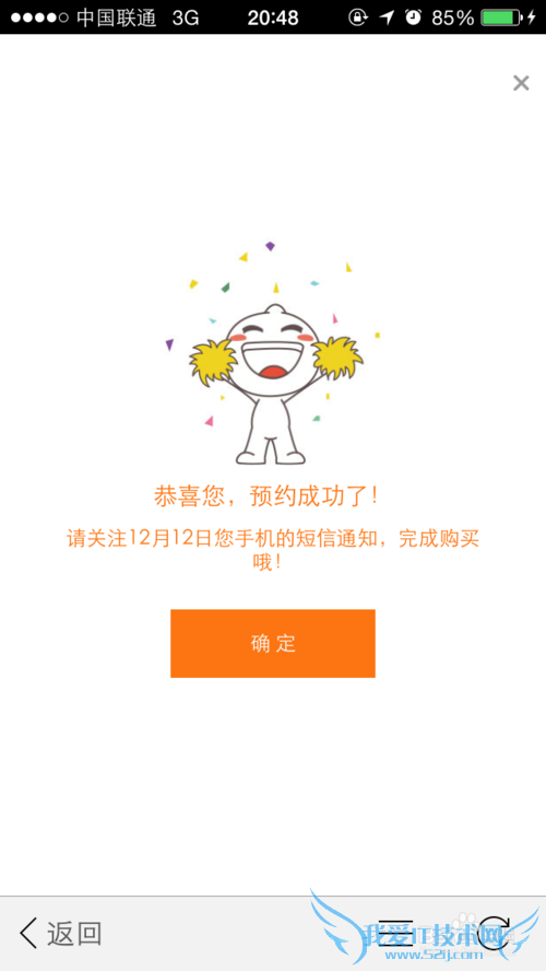 娱乐宝第四期如何预约