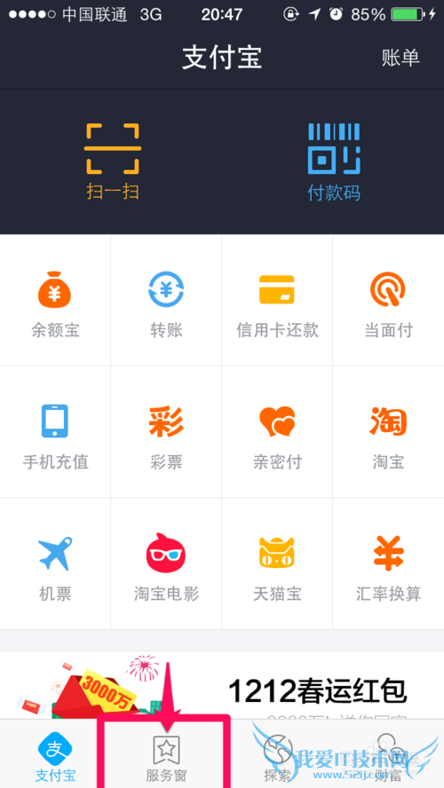 娱乐宝第四期如何预约