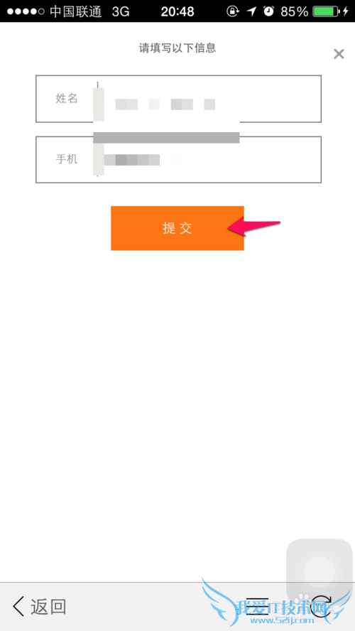 娱乐宝第四期如何预约