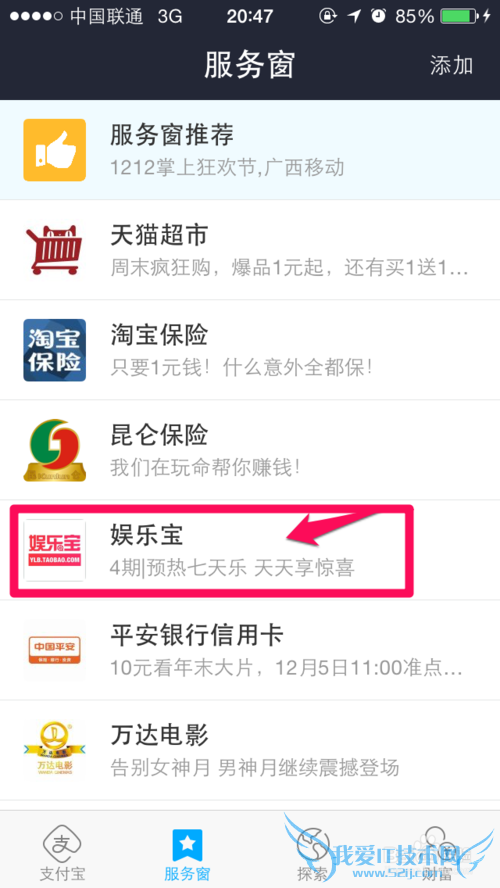 娱乐宝第四期如何预约