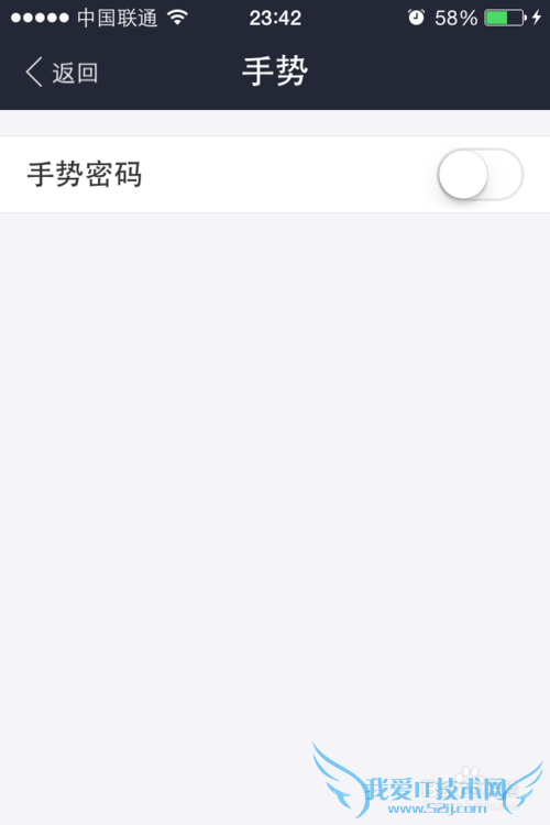 最新版手机支付宝钱包如何开启手势密码
