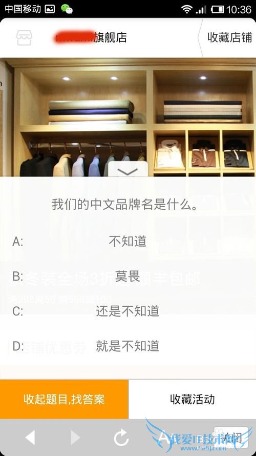 怎么用支付宝钱包赚集分宝