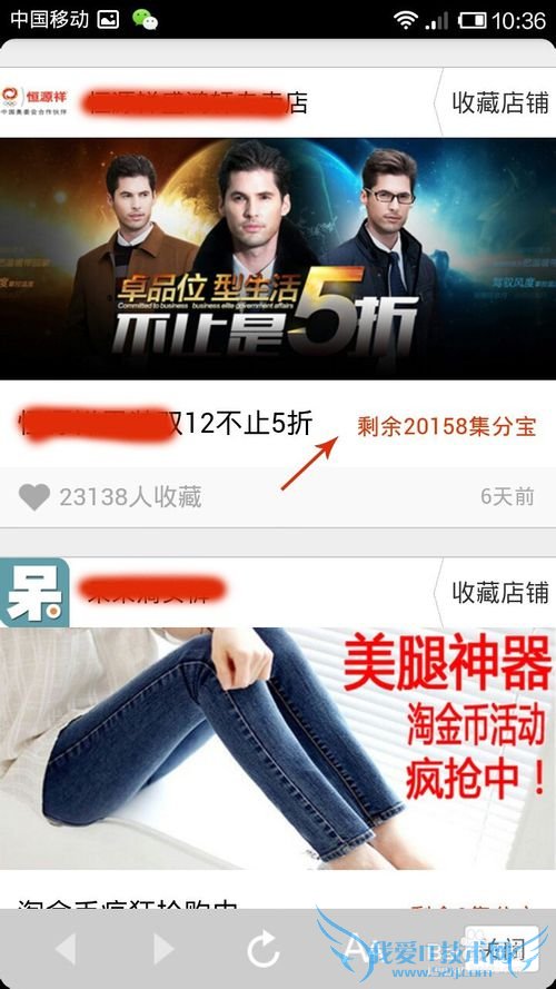 怎么用支付宝钱包赚集分宝