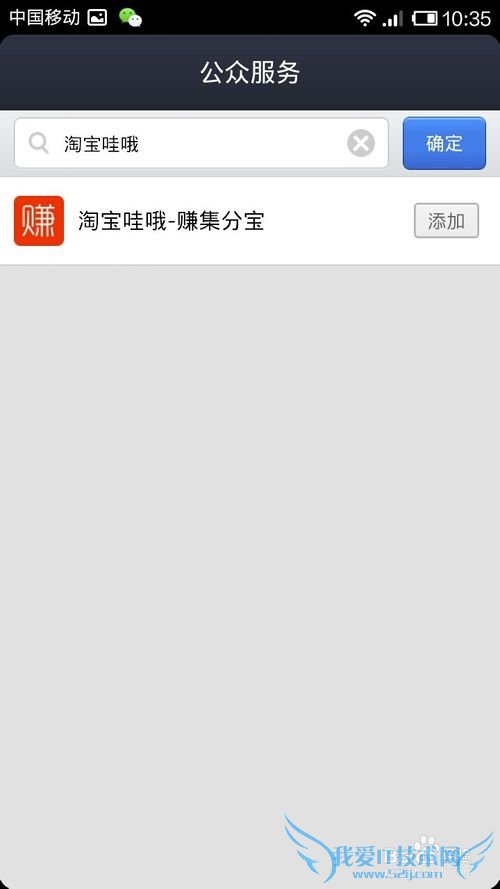 怎么用支付宝钱包赚集分宝