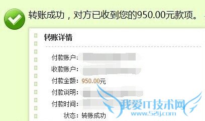 怎么通过支付宝免费转账到银行卡