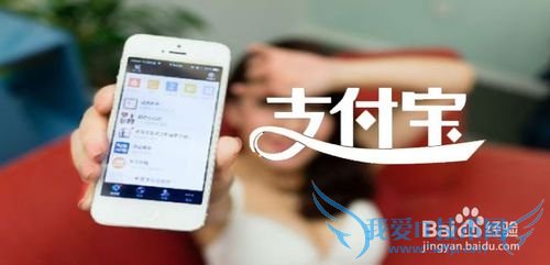 支付宝钱包怎么给手机充值话费