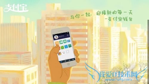 教你怎么用支付宝进行信用卡还款