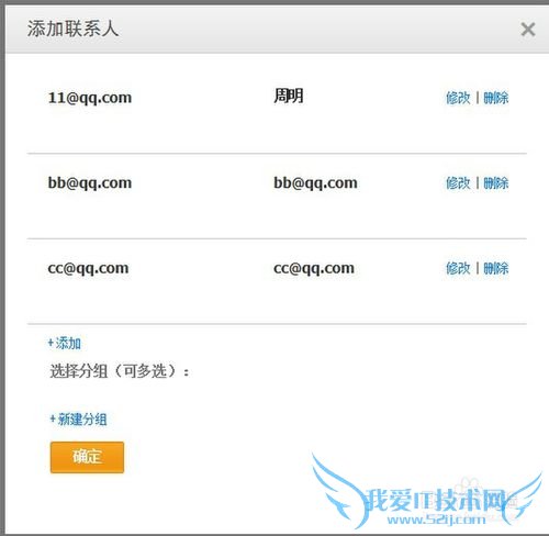 支付宝添加联系人