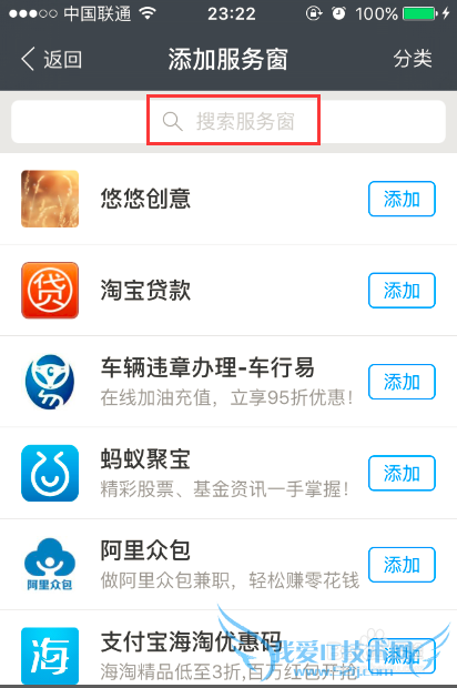 用支付宝缴纳电费,如何查询每月电费账单