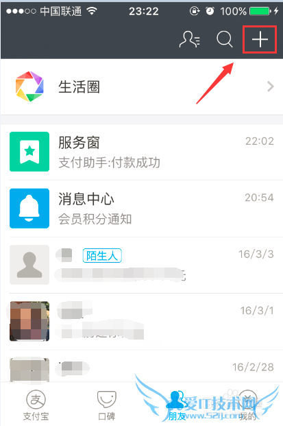 用支付宝缴纳电费,如何查询每月电费账单