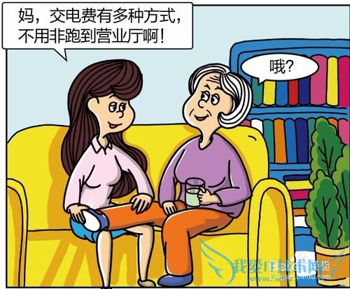 用支付宝缴纳电费,如何查询每月电费账单