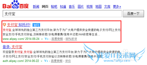网上如何寄快递 怎样通过支付宝预约快递