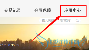 网上如何寄快递 怎样通过支付宝预约快递