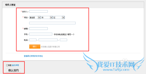 网上如何寄快递 怎样通过支付宝预约快递