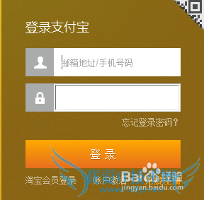 网上如何寄快递 怎样通过支付宝预约快递