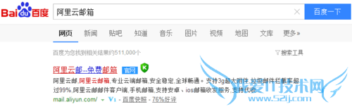 手机支付宝读取QQ邮箱信用卡账单失败的解决方法
