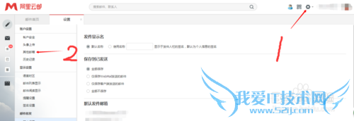 手机支付宝读取QQ邮箱信用卡账单失败的解决方法