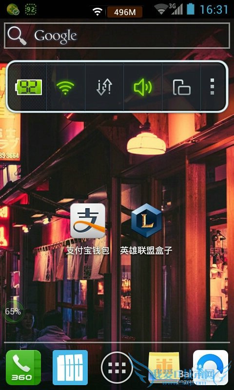 支付宝的小额免密支付开通方式