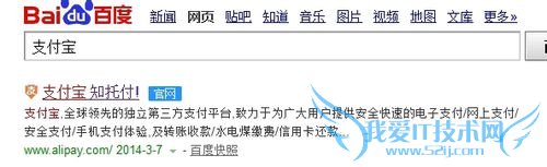 支付宝怎么充值手机话费