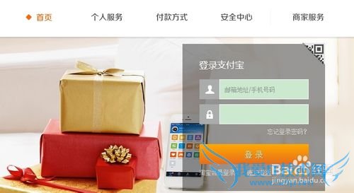 支付宝怎么充值手机话费