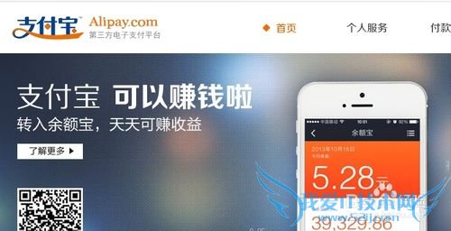 支付宝怎么充值手机话费