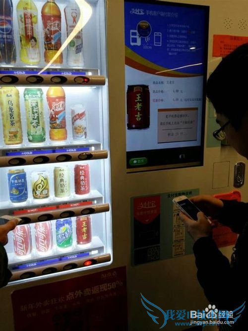 支付宝一分钱兑换饮料