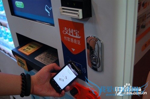 支付宝一分钱兑换饮料