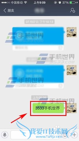 支付宝消9.0中的消息怎么转发?